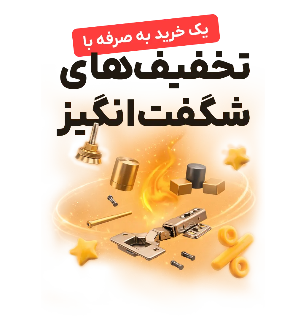 بنر شگفت انگیز